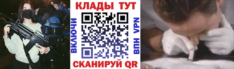 Наркошоп купить Cocaine  АМФЕТАМИН  Гашиш  Меф мяу мяу  Жирновск