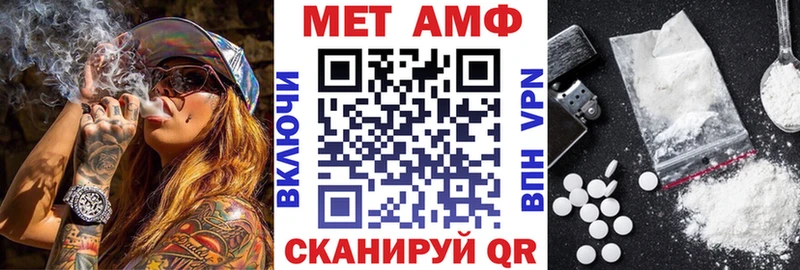 Купить закладки  Жирновск  АМФЕТАМИН 97% 
