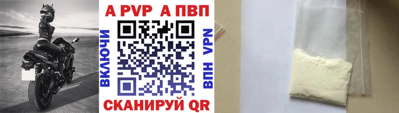 Купить  Жирновск  APVP мука 