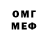 Меф 4 MMC Fernando Issler