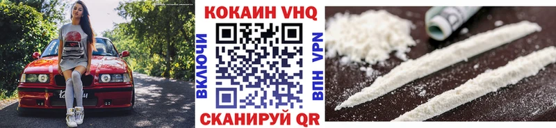 КОКАИН Эквадор  Купить где  Жирновск 