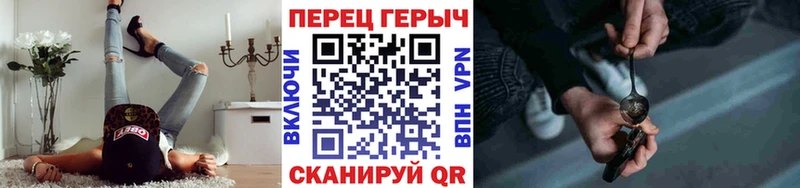 Героин белый  Купить закладки  Жирновск 