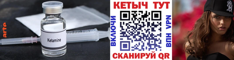 Купить закладки  Жирновск  КЕТАМИН ketamine 