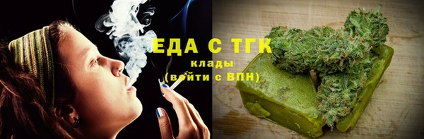 меф VHQ Инта