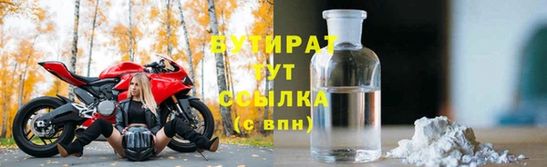 альфа пвп Инсар