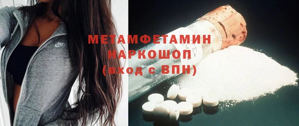 меф VHQ Инта