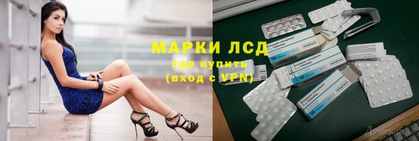 меф VHQ Инта