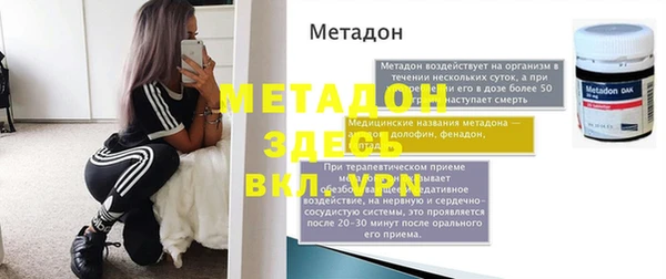 меф VHQ Инта