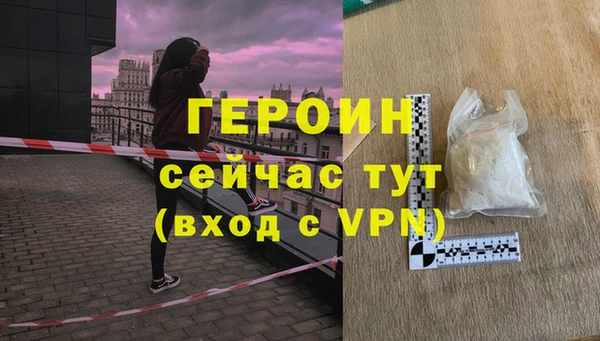 альфа пвп Инсар