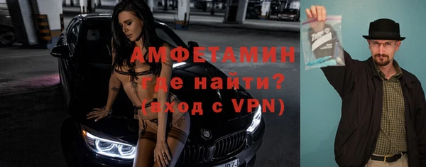 меф VHQ Инта