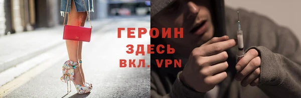 ПСИЛОЦИБИНОВЫЕ ГРИБЫ Иннополис