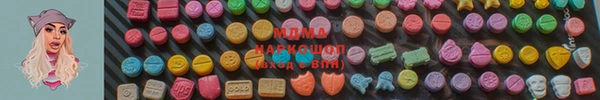 молекула духа Алагир