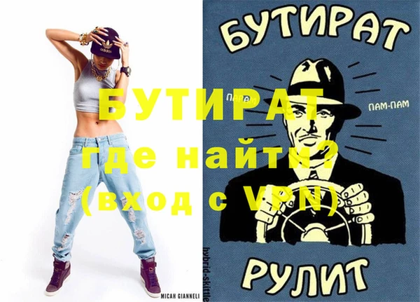 ПСИЛОЦИБИНОВЫЕ ГРИБЫ Иннополис