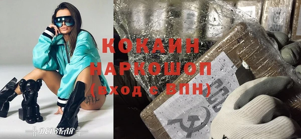 альфа пвп Инсар