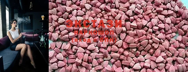 ПСИЛОЦИБИНОВЫЕ ГРИБЫ Иннополис