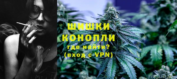 синтетический гашиш Бердск