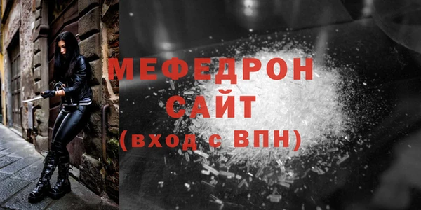меф VHQ Инта