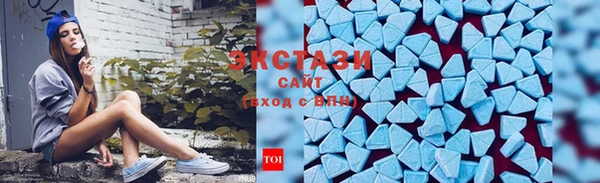 меф VHQ Инта
