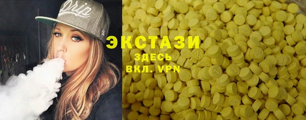 MDMA Аксай