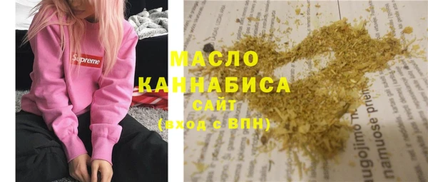альфа пвп Инсар