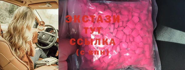 ПСИЛОЦИБИНОВЫЕ ГРИБЫ Иннополис
