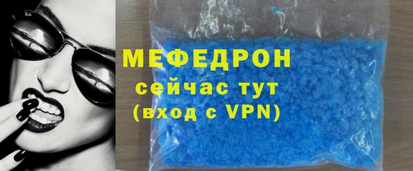 альфа пвп Инсар