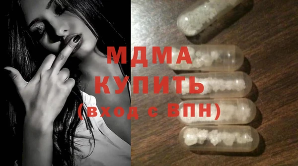 альфа пвп Инсар