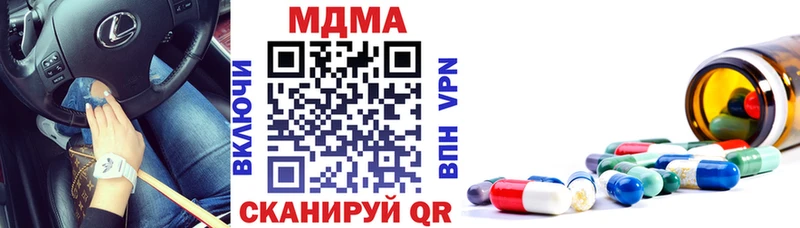 MDMA VHQ  Купить закладки  Жирновск 
