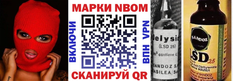 Купить  Жирновск  Наркотические марки 1500мкг 