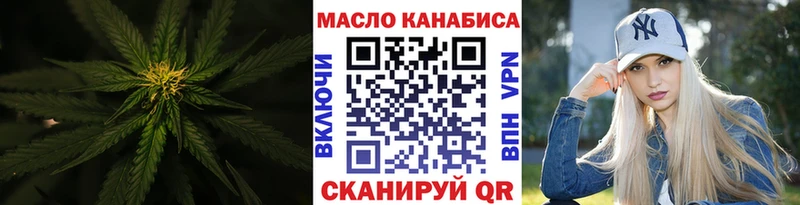 Купить закладки  Жирновск  Дистиллят ТГК THC oil 