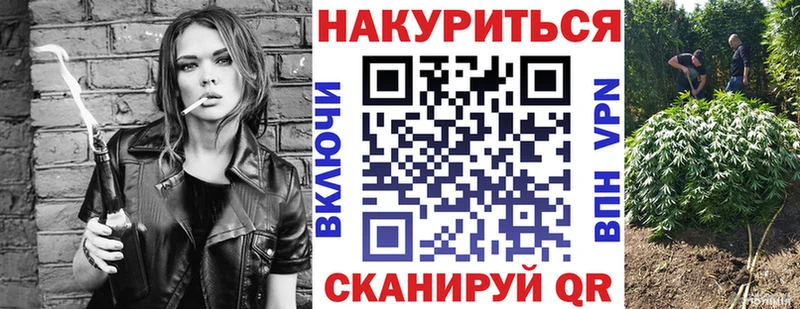 Купить  Жирновск  Бошки Шишки тримм 
